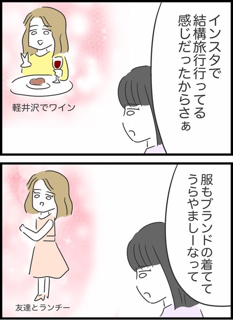 6/7 