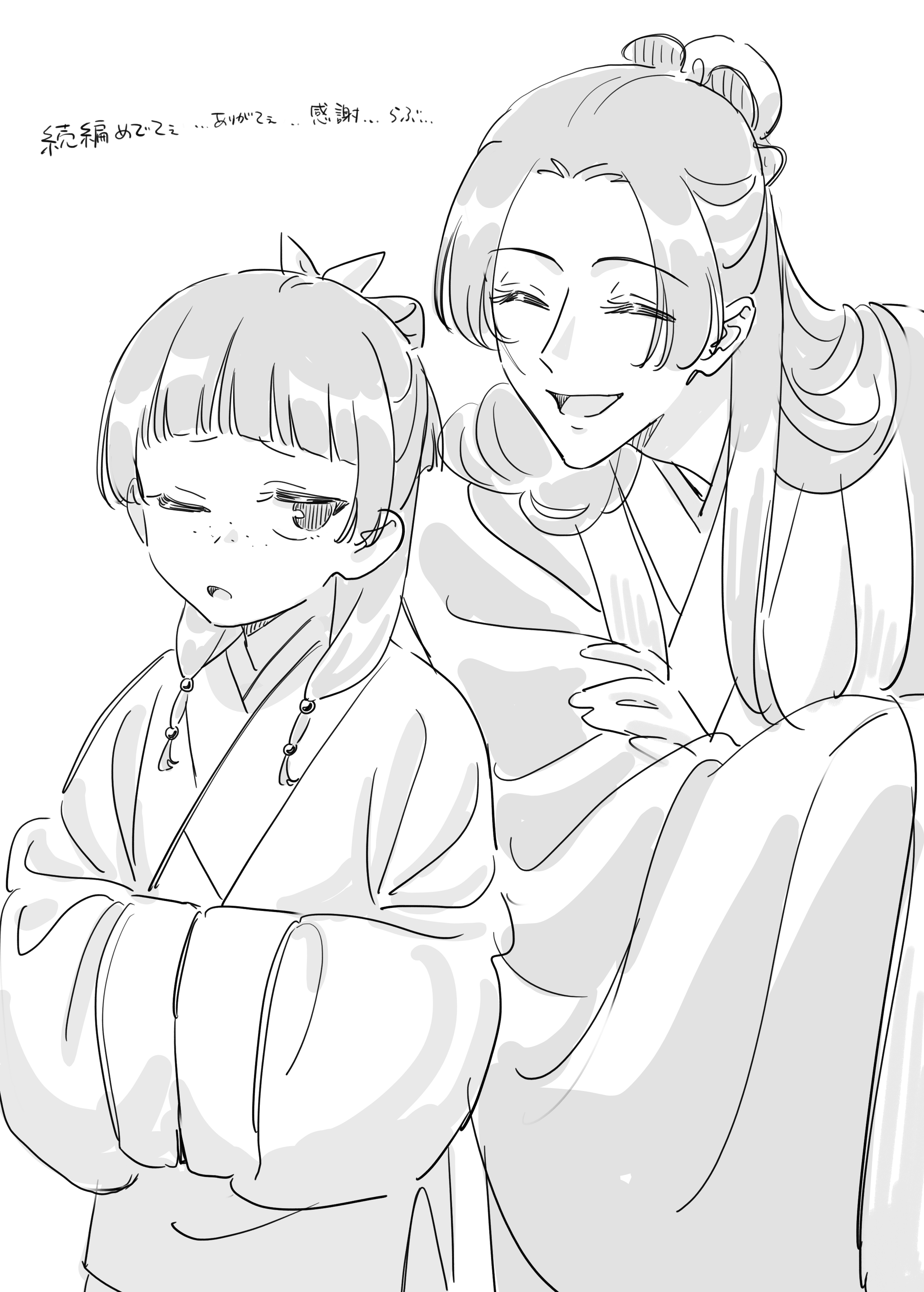 だんごもち (@___dangomochi2) / X