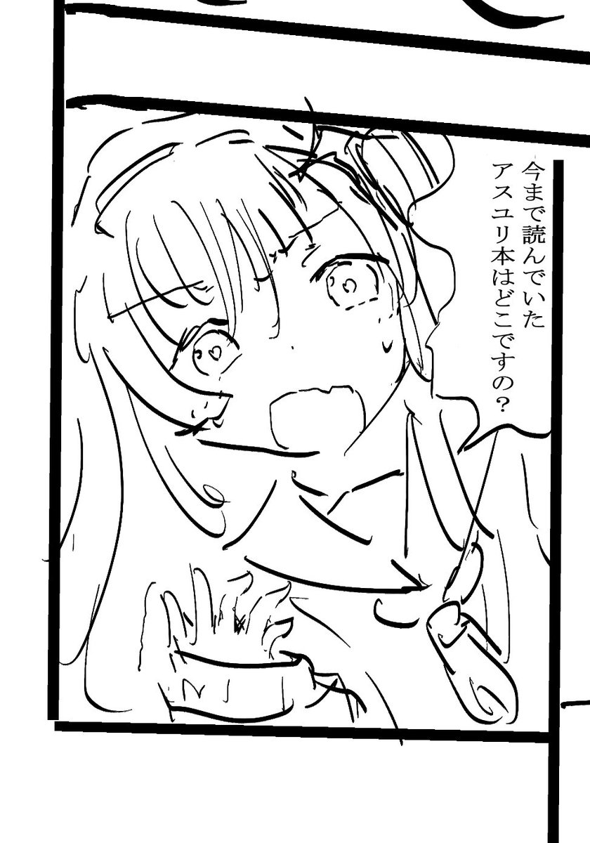 原稿多すぎてこれになる 