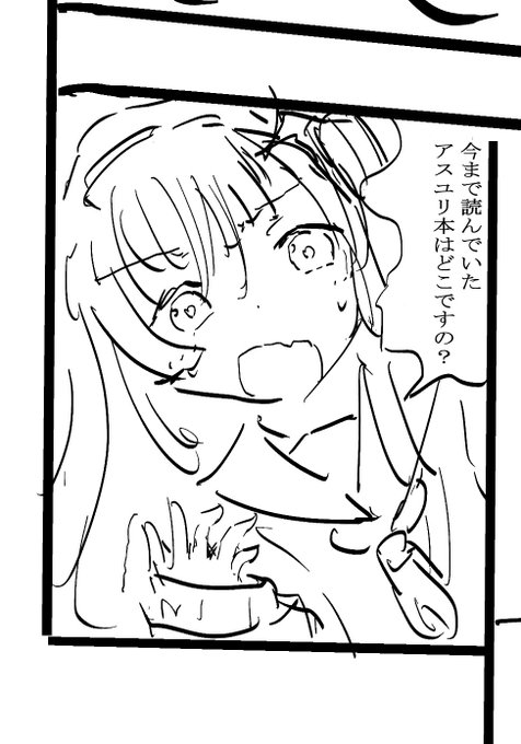 原稿多すぎてこれになる 