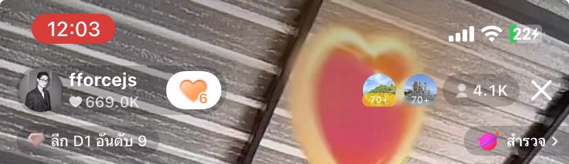 forceofficial_'s tweet image. วันนี้ฟอสมาอีทอีทก๋วยเตี๋ยวเรือโชว์งับ สไตล์คนเหงา สถิติคร่าวๆ ✨

💎 ติดอันดับ 9 ลีก D1
🧡 ยอดหัวใจ 669K 🔥 
🤍 ยอดผู้ชม 40.6K คน
🎁 และของขวัญอีกมากมาย ✨

เดี๋ยวฟ็อกฟอสมาลงไลฟ์ย้อนหลังให้นะคะ รอสักครู่น้าาา 

#fforce_ @fforcejs 
#FOLARIS #เจ้าพวกจองหองพองขน