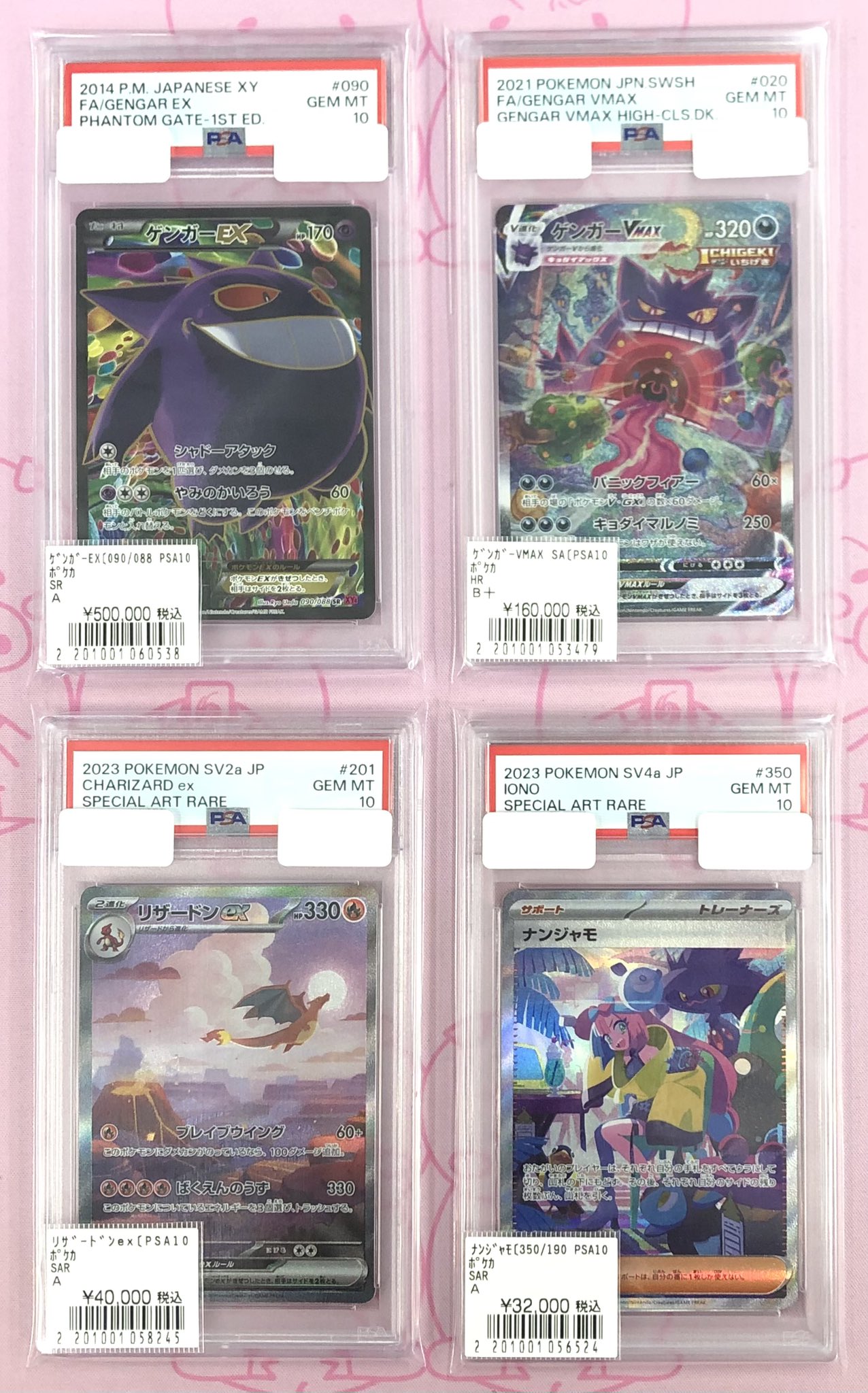 カードショップBuu star氷見店 on X: 
