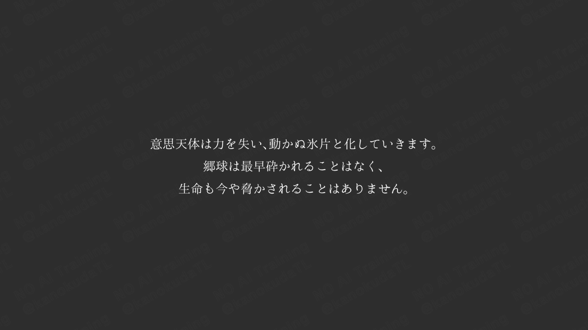 kanokudaTL's tweet photo. 【#かのくだ_この日のために】(1/2)
第４公式ストーリーイベント　エピローグ

#かのくだ_公式 https://t.co/EMZB6bgUWx