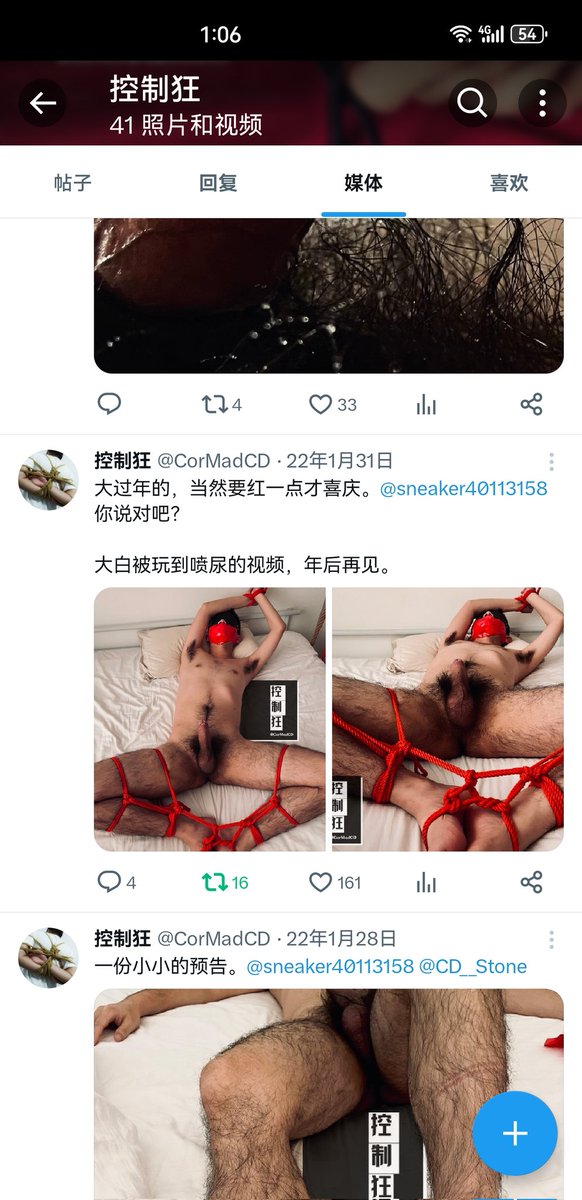 3年了，你们知道我是怎么过来的吗？