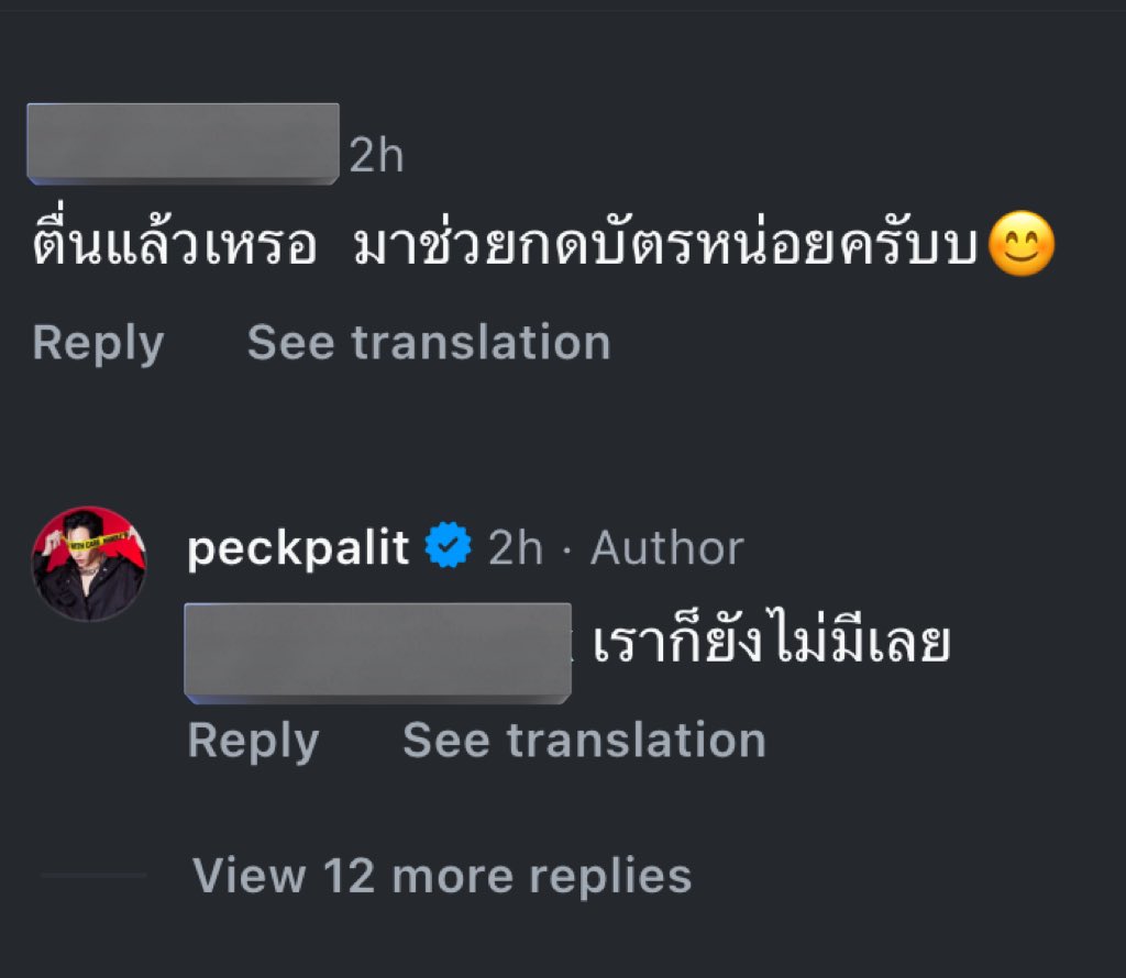 akamenick's tweet photo. แล้วคุณพี่จะมีบัตรไปทำไม คุณพี่อยู่บนเวที 😂 

#ForeverLoveConcert
#เป๊กผลิตโชค #PeckPalitchoke @peckpalit https://t.co/y6p530lXkg