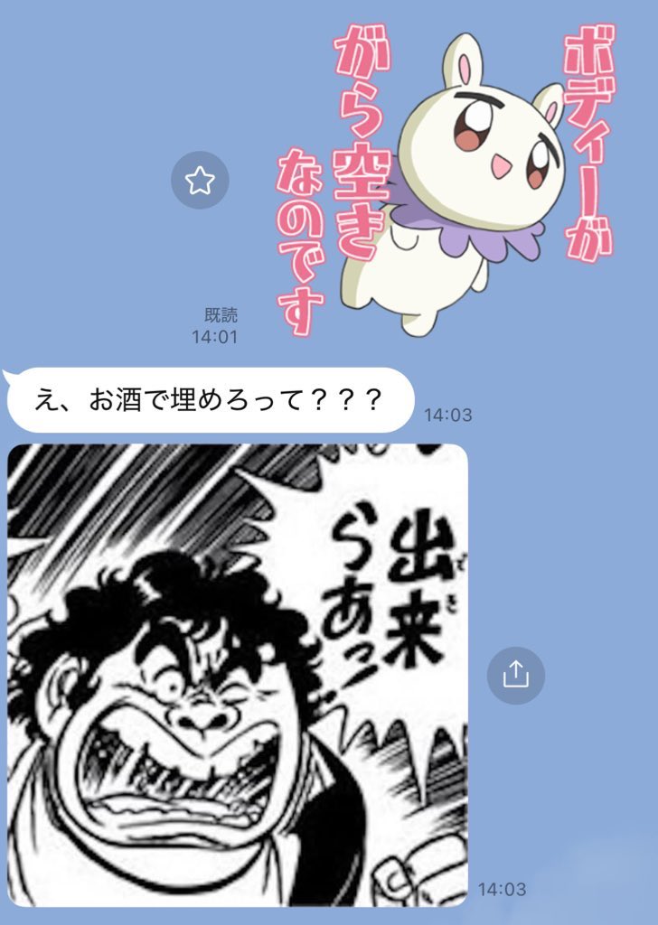 スーパーくいしん坊 スーパーくいしん坊 香介の人助け編 (SPコミックス) | ビッグ錠, 牛