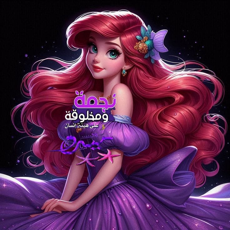 #دعم_بالحب💜🧜‍♀️
🐣<a href="/bhgotq/">farz 💫 stars 2️⃣</a>
🐣<a href="/uvsJess/">farz 💫 stars</a>
🐣<a href="/Barrteque/">فـرز لـيـل 1</a>
🐣<a href="/Milka23711792/">فـرز لـيـل 2</a>
🐣<a href="/ukaszKaczkowski/">فـرز لـهـلـوبــة 1</a>
🐣<a href="/KrzysztofNowik1/">فـرز لـهـلـوبــة 2</a>
🐣<a href="/ibrahim55126724/">ibrahim</a>
<a href="/66Qij/">⤹💜⍣⃝𝑴𝑨𝑹𝑾𝑨⋆🧜‍♀👑⇣</a>
<a href="/mero1j/">∞🧜‍♀️👑𝐌𝐚𝐫𝒘𝐚ღ𝐇𝐚𝐳𝐞𝐦</a>
<a href="/_tcyx/">ONUR</a>
<a href="/_turgt/">TUNCAY</a>
<a href="/_er35/">eren pınar</a>
<a href="/_brtcb/">beratcan</a>
<a href="/_Dy35/">DOLUNAY</a>
<a href="/6hk35/">Hakan K</a>
<a href="/AYC4F/">AYCA✨</a>
<a href="/nryd37/">Nuray</a>
<a href="/20ysf1/">Yusuf</a>
<a href="/2_Talh/">Talha</a>
<a href="/1_drs42/">Dursun</a>
<a href="/1omar42/">CNK</a>
<a href="/drssn_42/">Dursun</a>
<a href="/atmaca_6/">TUNCAY BALIKÇI</a>
<a href="/mdly2424/">🔥🔥Ahmad</a>
<a href="/NesliNeslisah34/">nesli</a>
𓇼