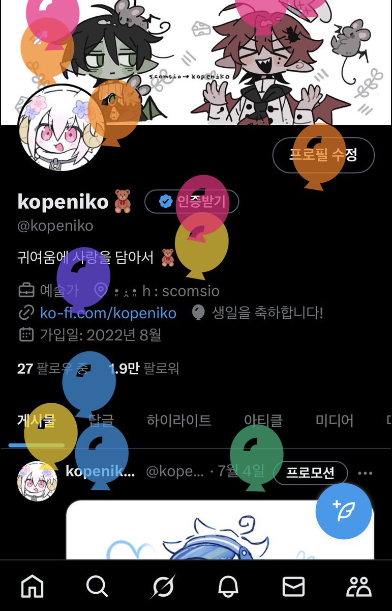 kopeniko's tweet image. ✨🎂✨