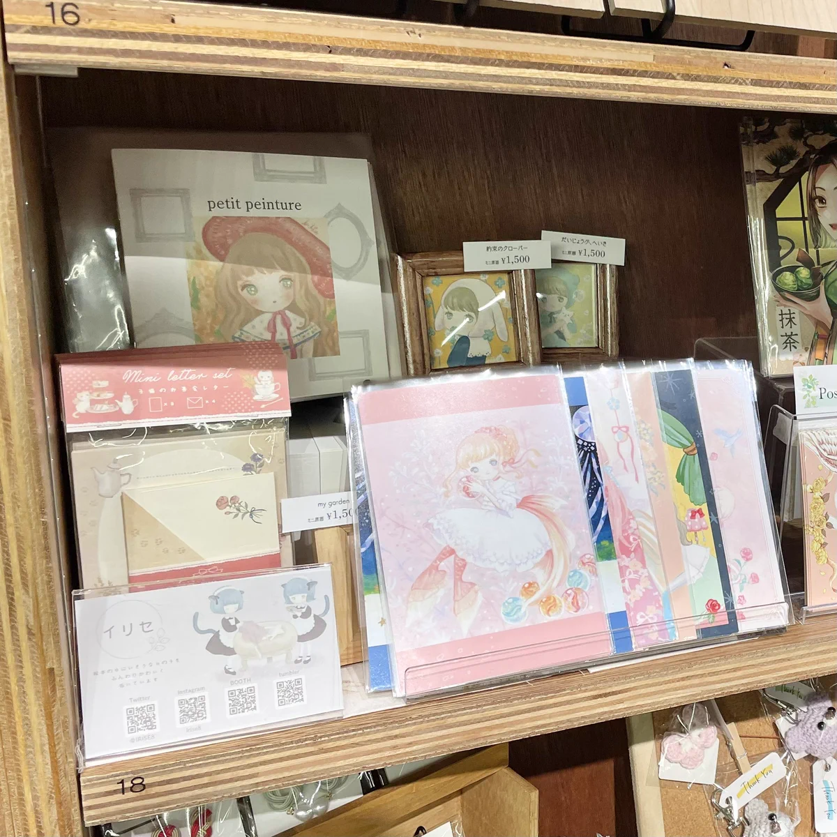 房総叢書　全6冊揃 改訂　千葉県 GvEd3G9aAAAHlPc?format=webp&