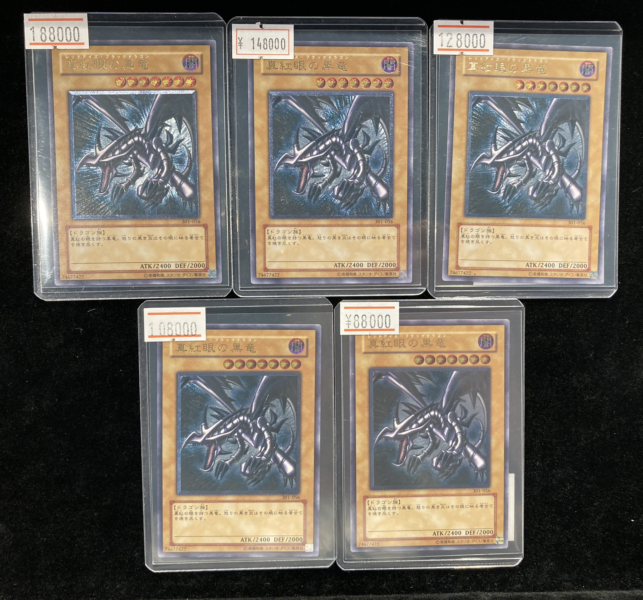 VALUABLE CARD TOKYO 秋葉原 on X: 