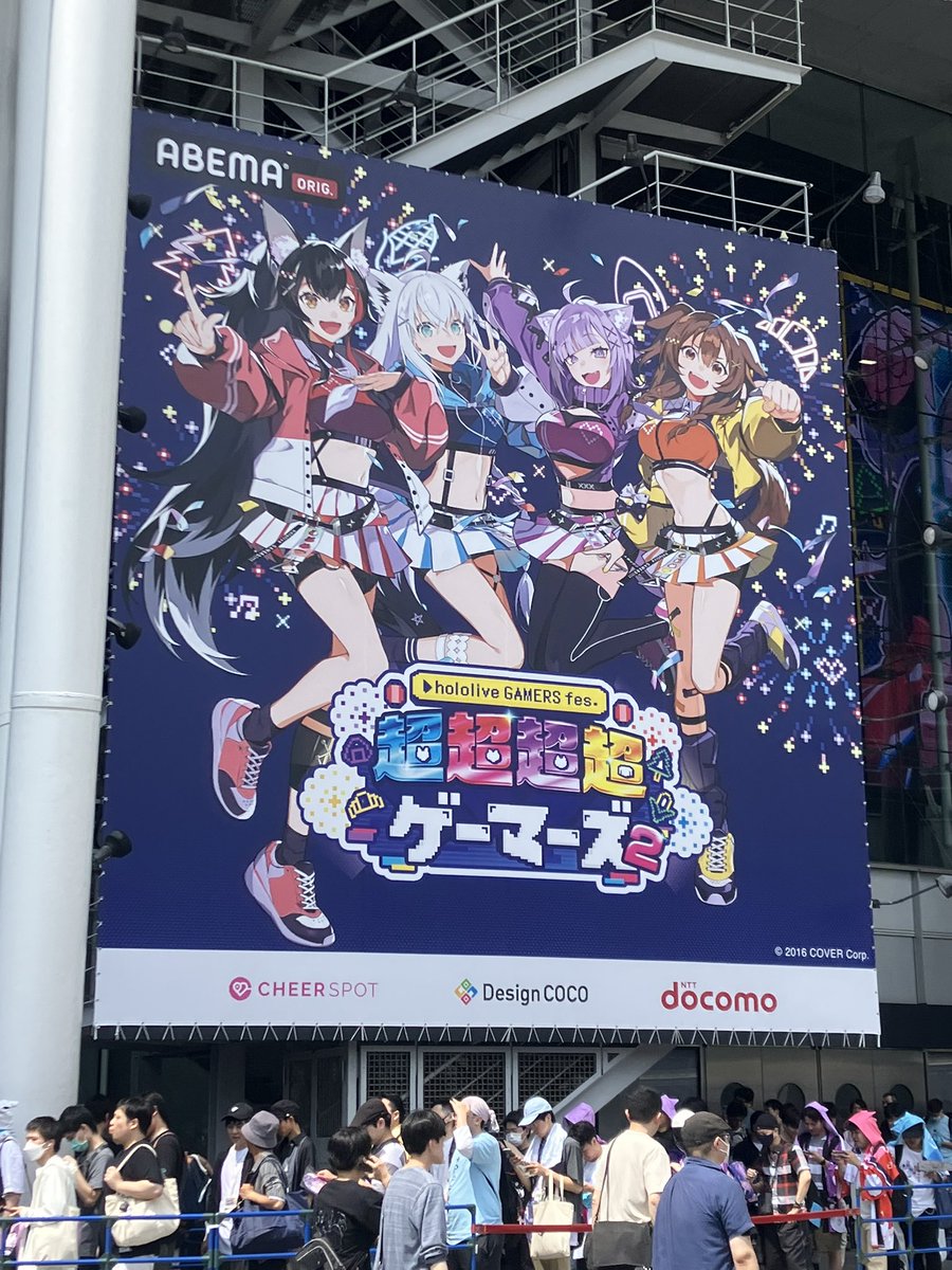 prototypeL's tweet photo. 来てます！ドリンク確保！
ランダムくじは今回も逃したよ….
 #超ゲマズ2_day1 https://t.co/CHMRP0yrlC