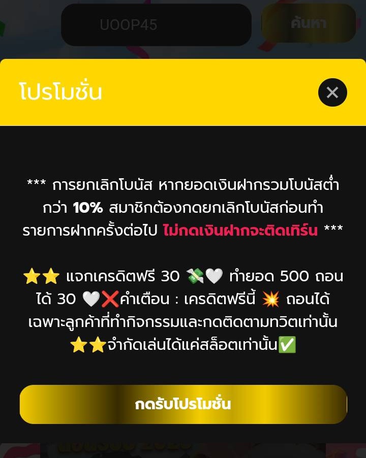 🌈 #เครดิตฟรี50ล่าสุด
🐼กดรับหน้าเว็บ fitbet88a.com/users/sign_up?…

#เครดิตฟรีล่าสุดวันนี้
รีทวิต เม้น💸 #แจกจริง

#เครดิตฟรี #เครดิตฟรีไม่ต้องฝากไม่ต้องแชร์ #เครดิตฟรีกรอกโค้ด #เครดิตฟรี30 #เครดิตฟรี100 #เครดิตฟรีสมาชิกใหม่ #เครดิตฟรี2025 #เครดิตฟรี188 #เครดิตฟรีล่าสุดกดรับเอง