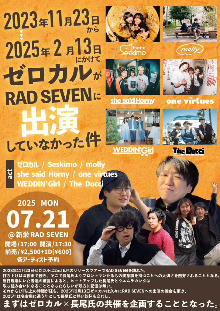 🌳🌳🌳🌳🌳🌳🌳🌳🌳🌳🌳🌳🌳🌳🌳🌳

.

🫧 🌻 🫧  《   7月のライブ   》  🫧 🌻 🫧

🎫 : docs.google.com/forms/d/e/1FAI…

.

🌳🌳🌳🌳🌳🌳🌳🌳🌳🌳🌳🌳🌳🌳🌳🌳