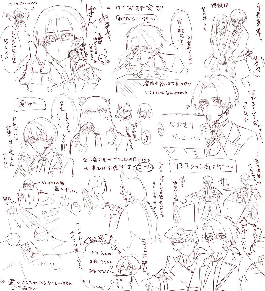 finale公演 レポ① #パラぴち