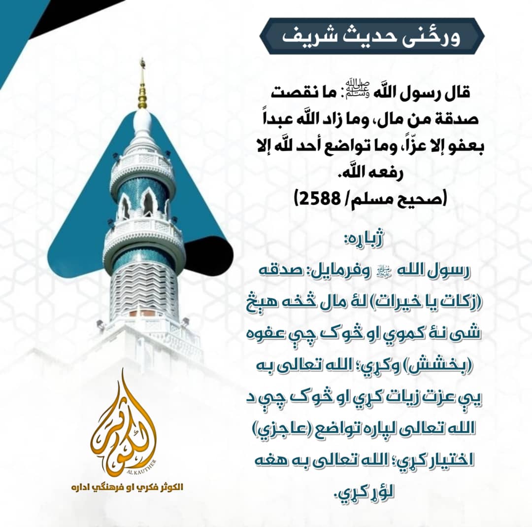 💔زخمی زړګیه💔 (@haytullahs6989) on Twitter photo 