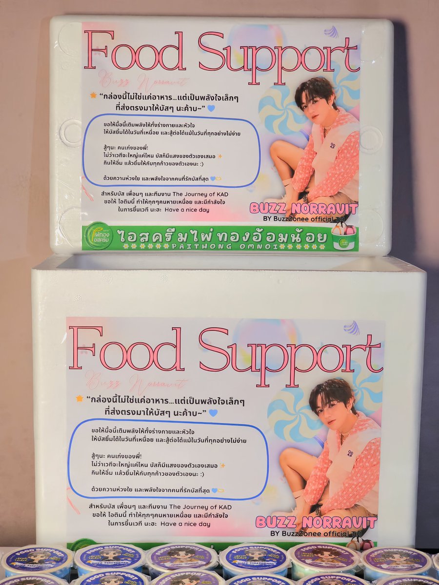 paithongomnoi's tweet photo. ขอบคุณ คุณ @BUZZZONEE   ที่เลือกใช้บริการ #ไผ่ทองไอสครีม อ้อมน้อย

 #FoodSupport & #Giveaway
 FROM BuzzZonee 
FOR #thejourneyOfKad

#buzznorravit 

🍨ไอสครีม 4oz 60 กรัม + สติ๊กเกอร์ 
เริ่มต้น 50 ถ้วย 800บาท
✨ ฟรี! ออกแบบสติ๊กเกอร์
✅ คละรสชาติได้ทุกรส
✅ คละลายสติ๊กเกอร์ได้
🔥รับงานด่วน🔥

#รับทำของแจก #รับทำgiveaway  #ฟู๊ดซัพพอร์ต