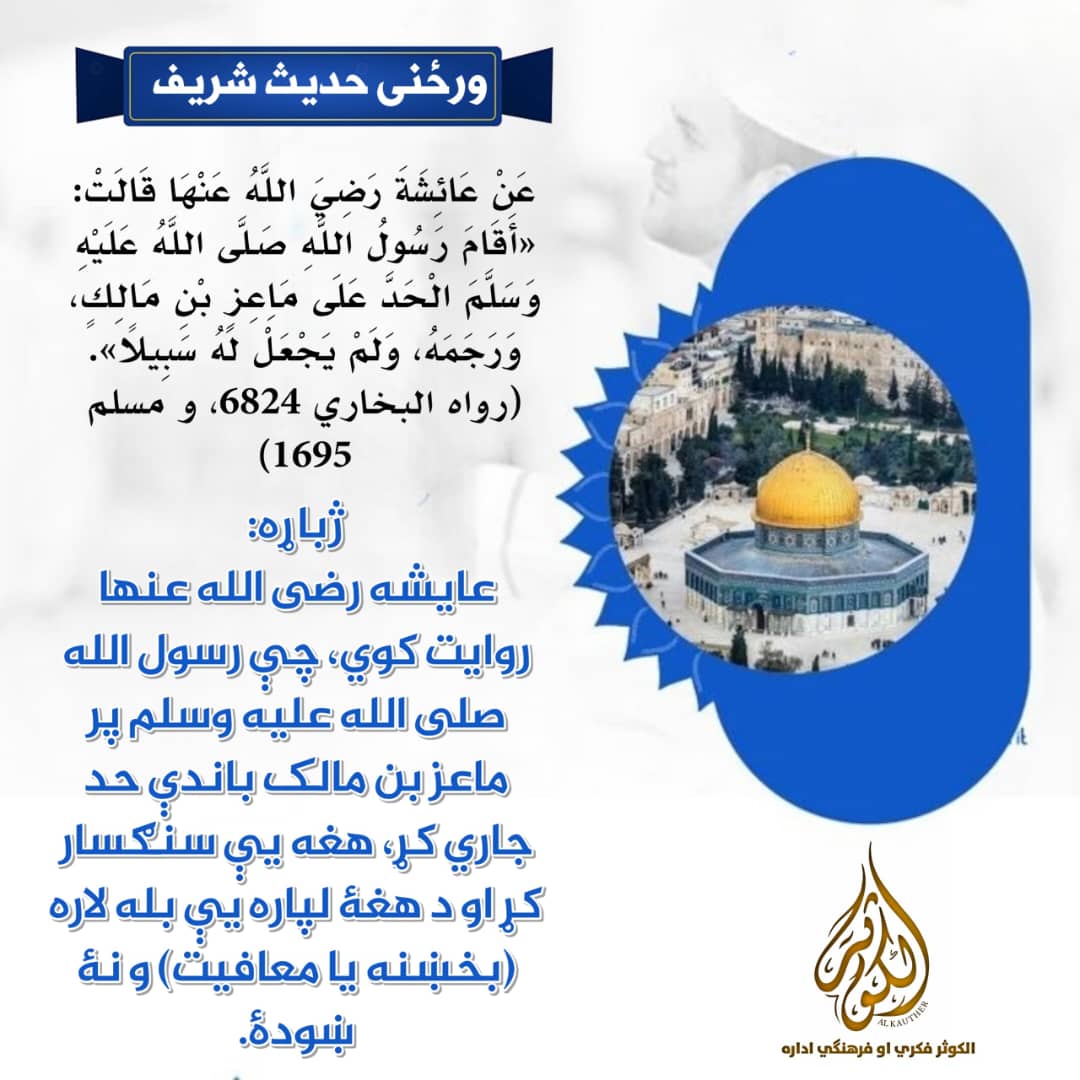 💔زخمی زړګیه💔 (@haytullahs6989) on Twitter photo 