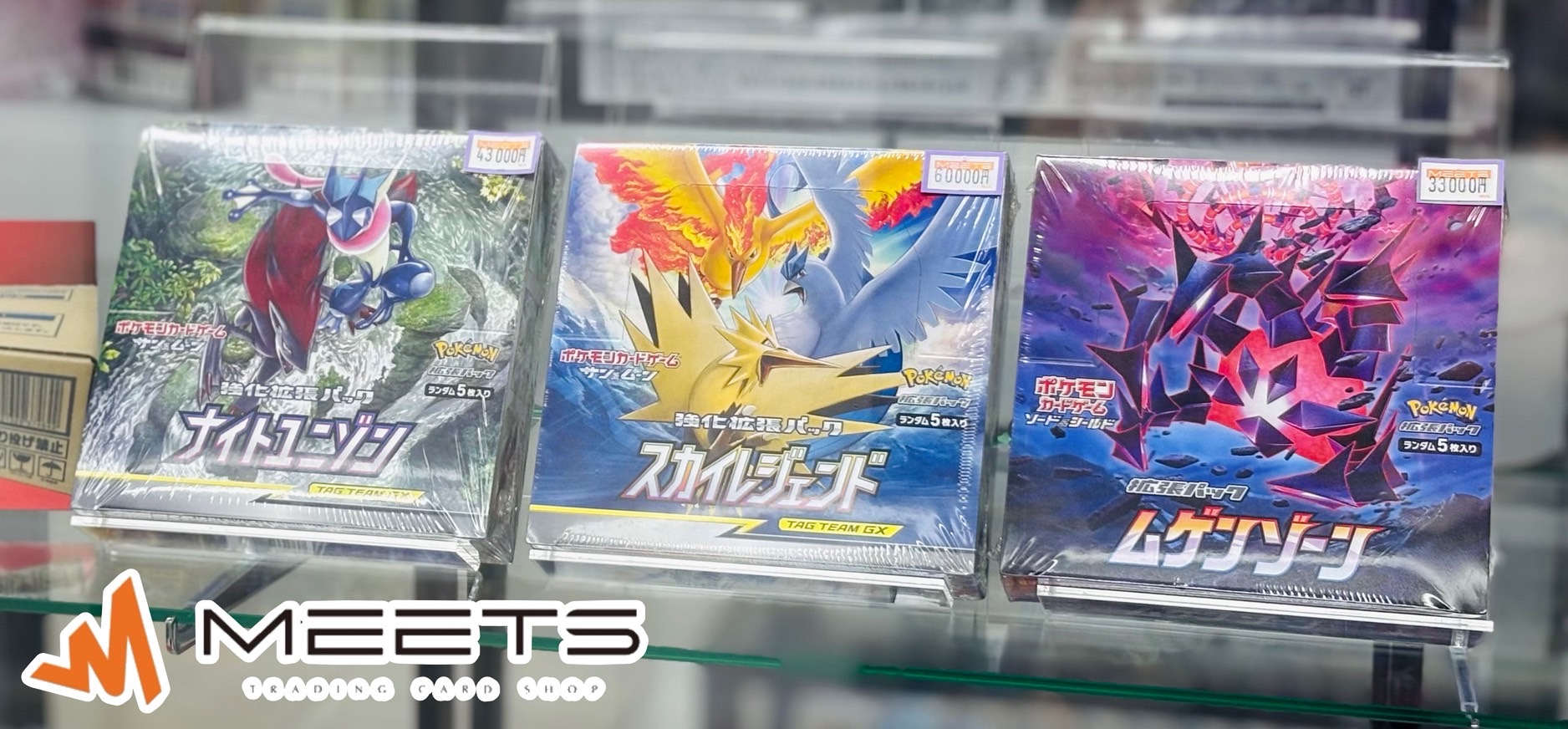 MEETS秋葉原店 on X: 