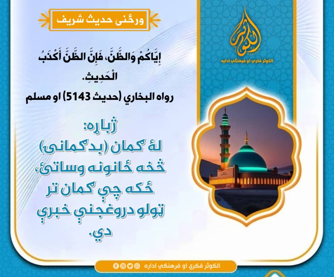 💔زخمی زړګیه💔 (@haytullahs6989) on Twitter photo 