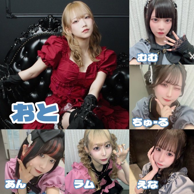 アミュレットのツイート