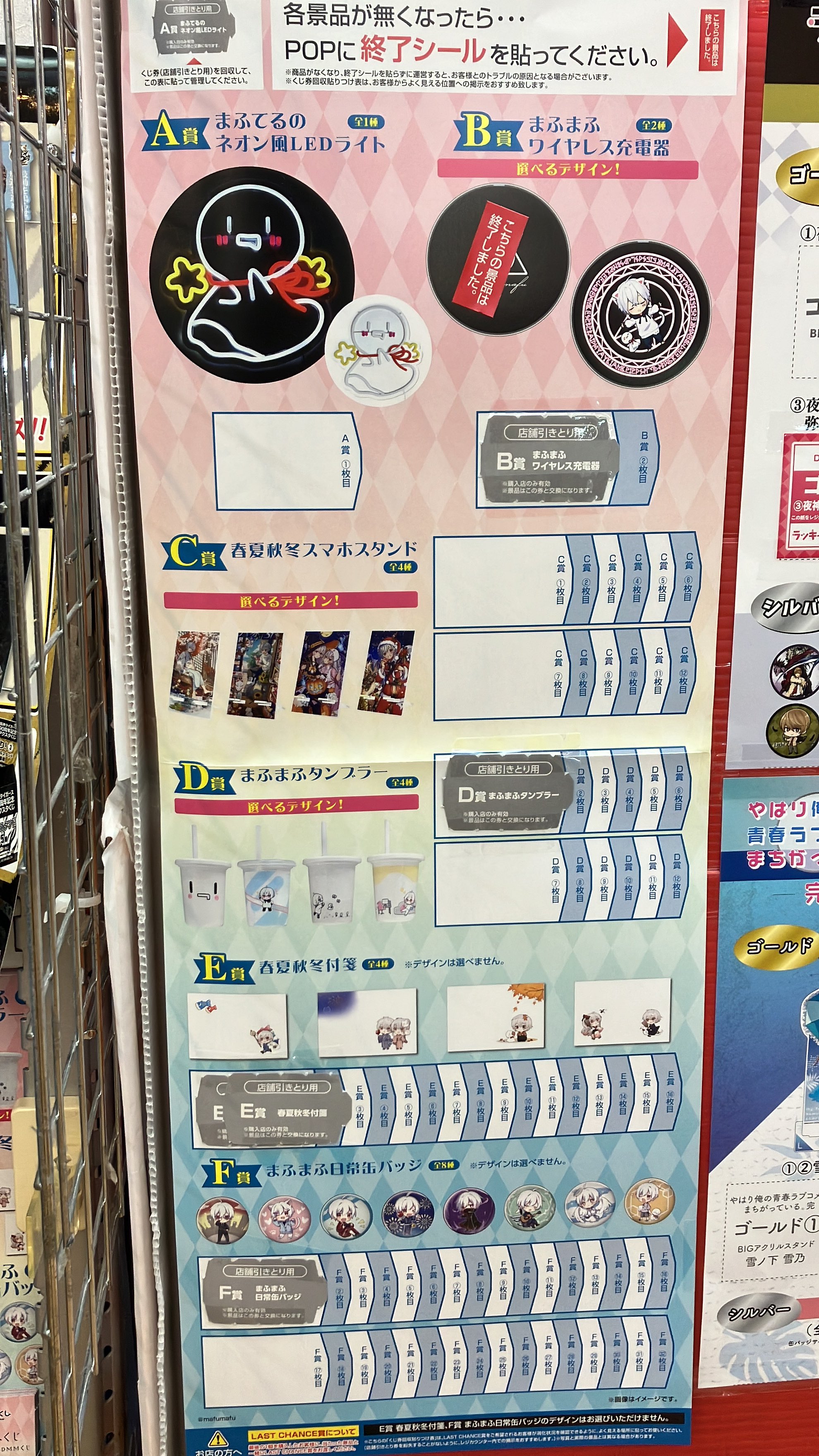 BOOKTOWN(ブックタウン) 犬山五郎丸店 on X: 