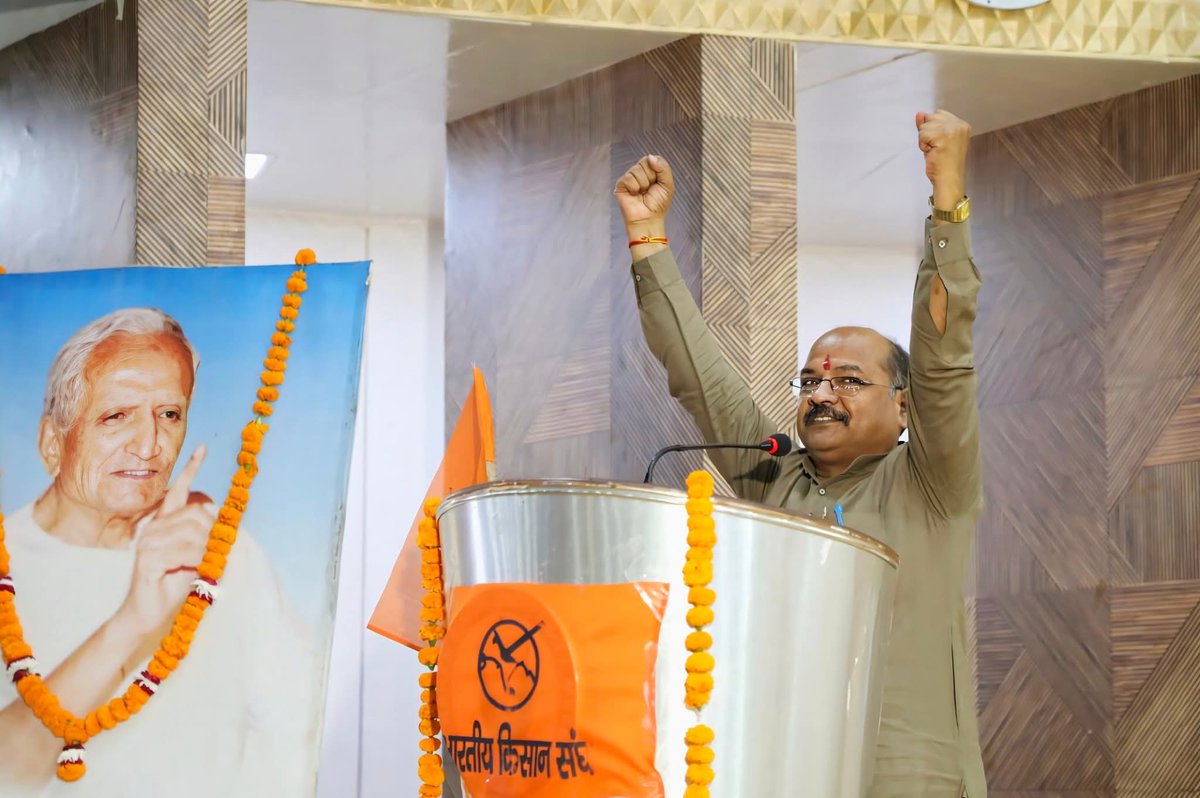 vhp_sunil's tweet photo. राष्ट्रीय स्वयंसेवक संघ के वरिष्ठ प्रचारक भारतीय किसान संघ उ प्र व उत्तराखंड के संगठन मंत्री ( क्षेत्रिय संगठन मंत्री) उ प्र मे संगठन को नित नयी उचाईयो पर ले जाने वाले हम सब के प्रेरणास्रोत परम आदरणीय शिवकांत जी दीक्षित भाई साहब को अवतरण दिवस की बहुत बहुत शुभकामनाएं। https://t.co/lh1izzQJUk