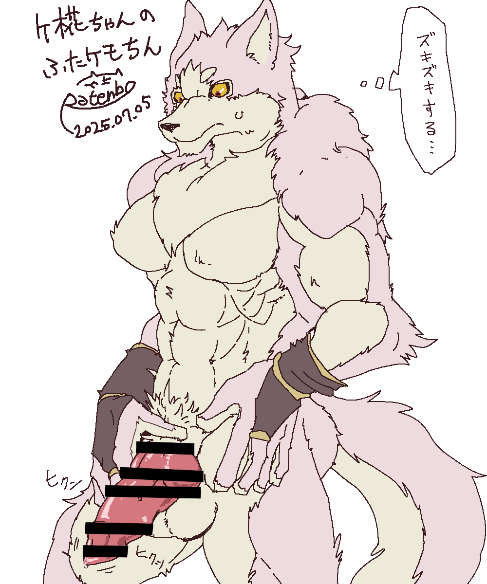 【ケモノ化注意】ふたケモちん椛ちゃん【ふたなり注意】
こっちも練習しなくちゃね。 