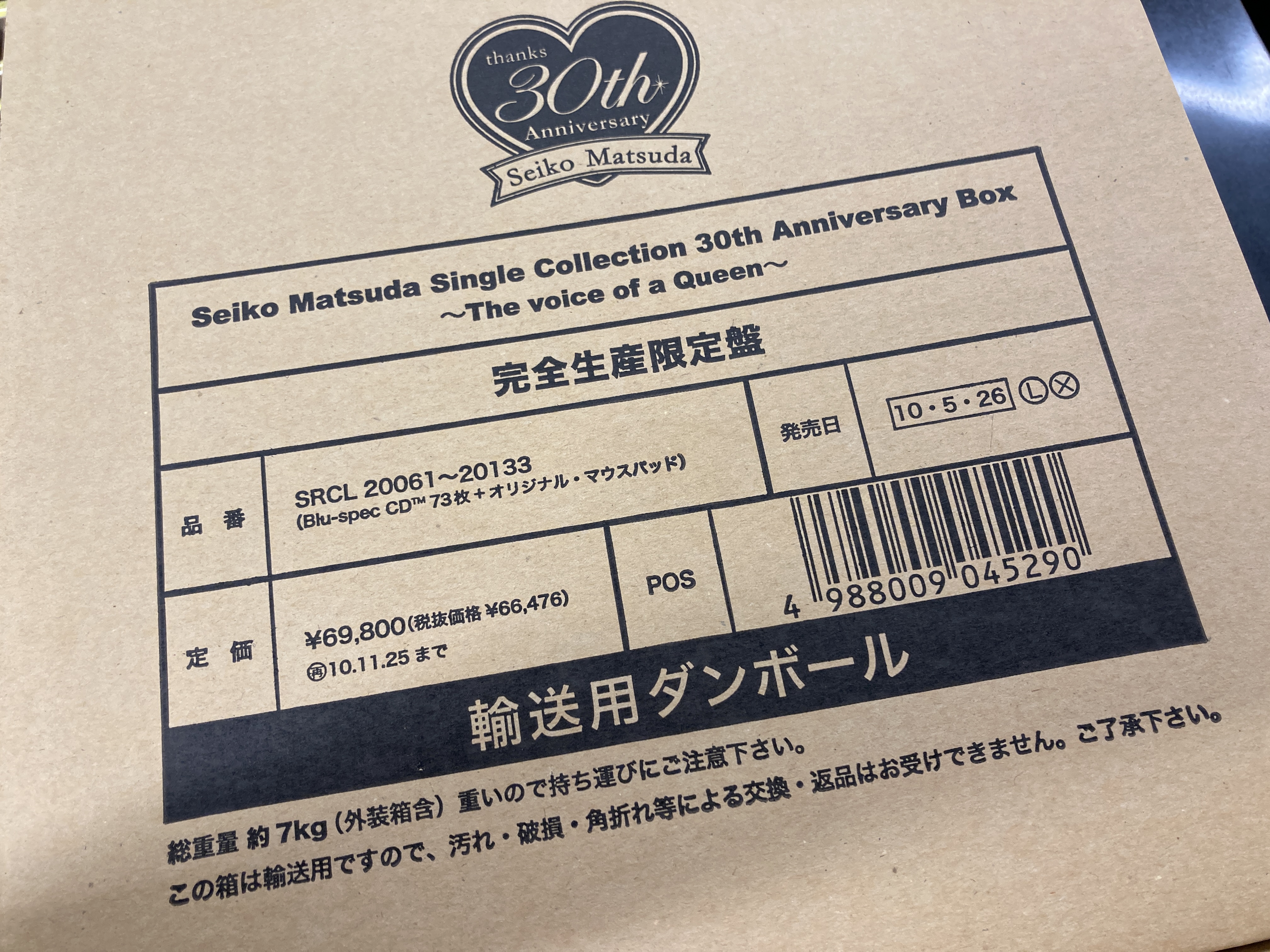 Amazon.co.jp: Seiko Matsuda Single Collection 30th