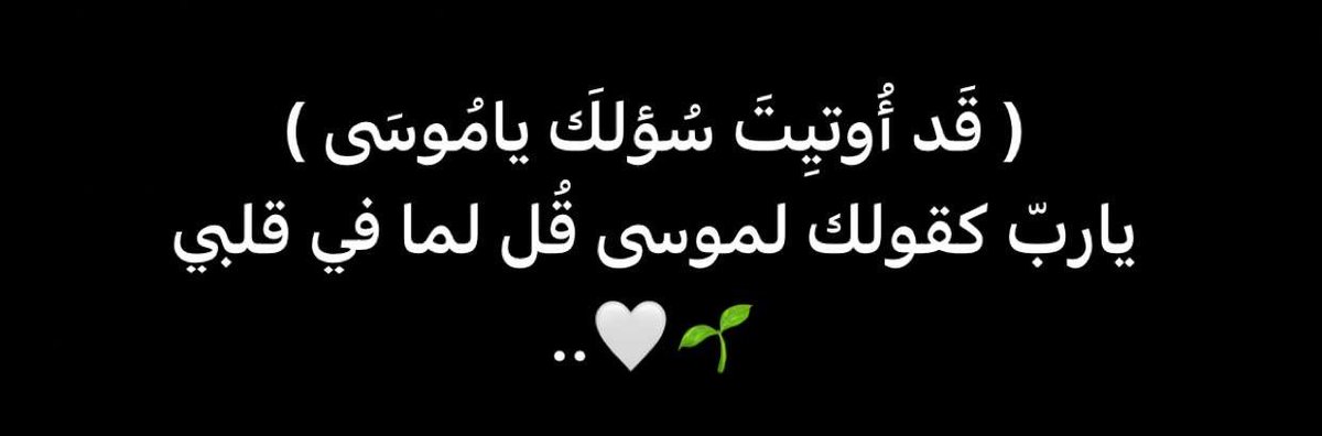 🤍🤍🤍
#يوم_عاشوراء