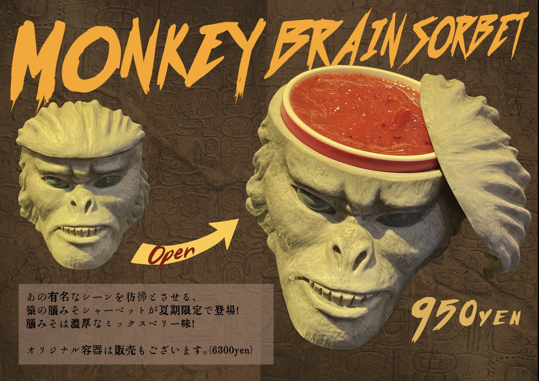 【Vintage】1984 タコタイムとセブンアップ「インディ・ジョーンズ」2 IndianaJonesJr.com (@indianajones_jr) / X