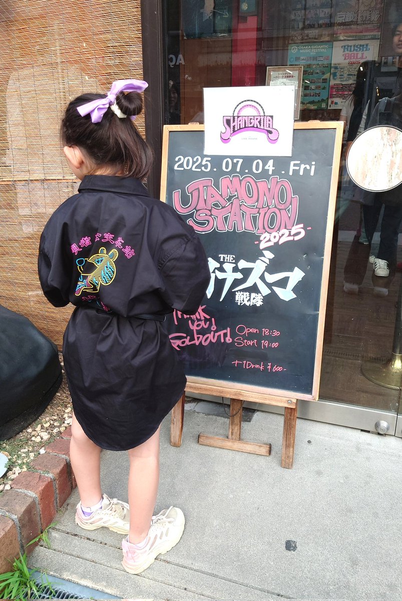kacchan_towerz's tweet photo. 昨日はイナズマ戦隊のライブに家族で参戦💘⚡️

チケットの入場番号が主人だけ後ろになってたところ
後ろに並んで���た方が、1枚チケット余ってるからと連番にして入場させてくれました😭🫶
優しさに感謝です🥺❤️‍🔥

娘も誕生日前日に大好きなイナ戦のライブにいけて、ピックまでもらえてハッピーでした💫 https://t.co/WY4x8yHRUM