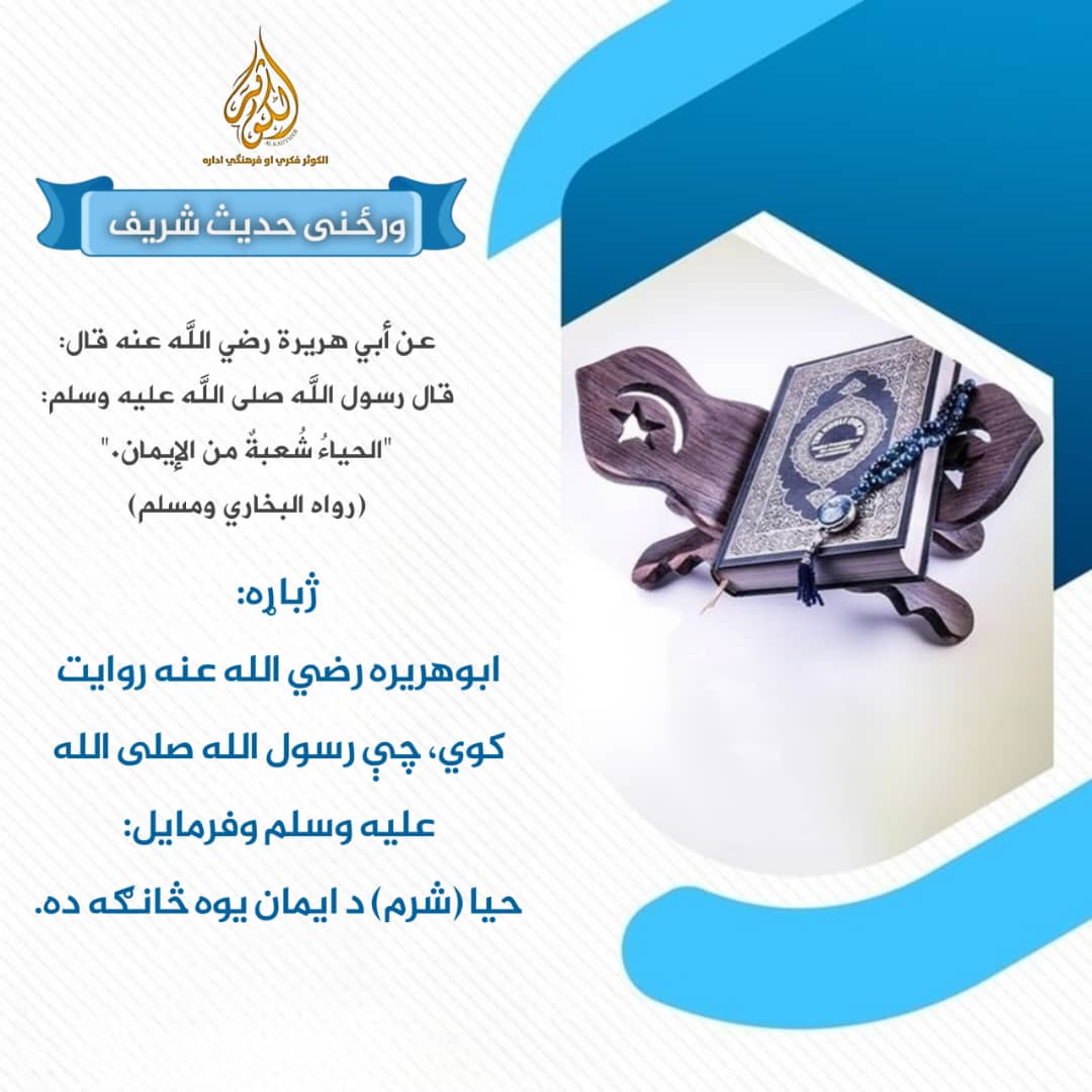 💔زخمی زړګیه💔 (@haytullahs6989) on Twitter photo 