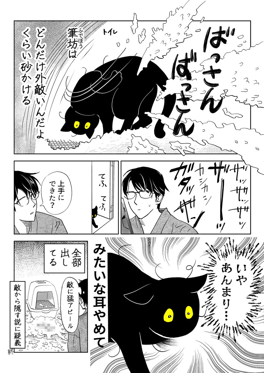 筆坊日記

メシの流儀

(2/3) 