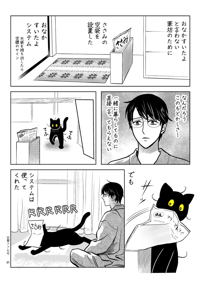 筆坊日記

メシの流儀

(2/3) 