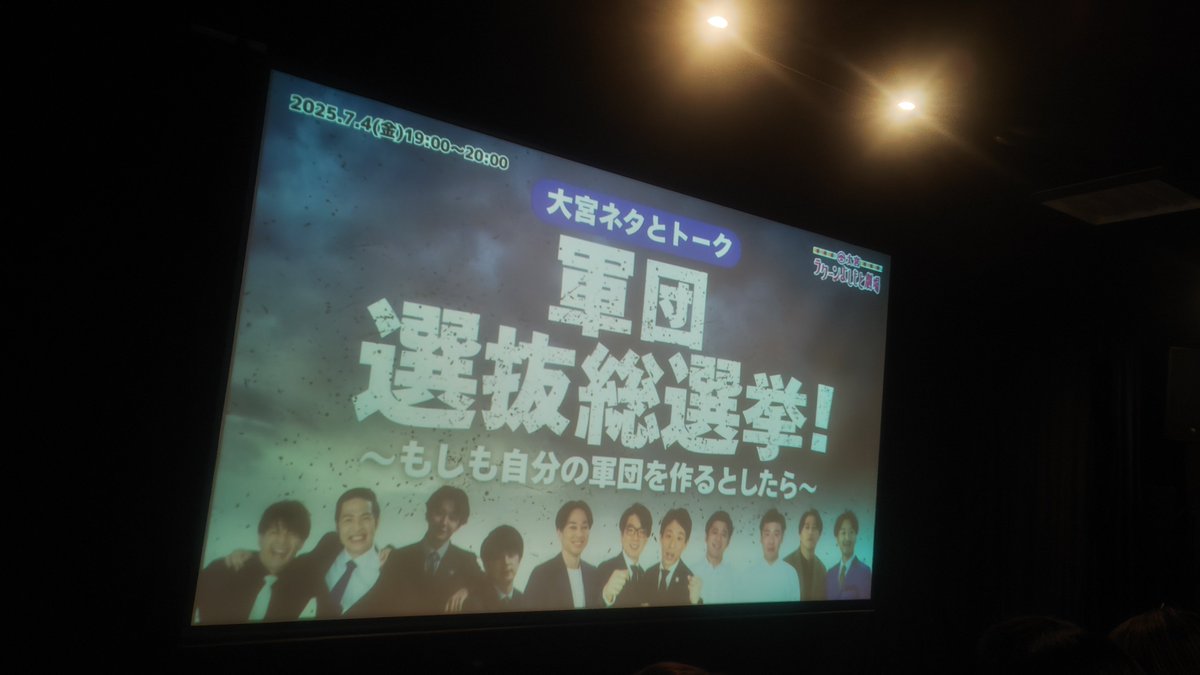 gfjlBBM's tweet image. 昨日の大宮〜初CITYだったし、久々に野暮も見たのに2本目の先輩が絶対で記憶全部塗りつぶされちゃった笑 参加権がないから何かやっても罰ゲーム受けない根建さん無敵過ぎると思ったけどそんなこともなかった気がするw 👺🎤🌧🌈
#囲碁将棋 #うるとらブギーズ #井下大活躍 #CITY #アイロンヘッド