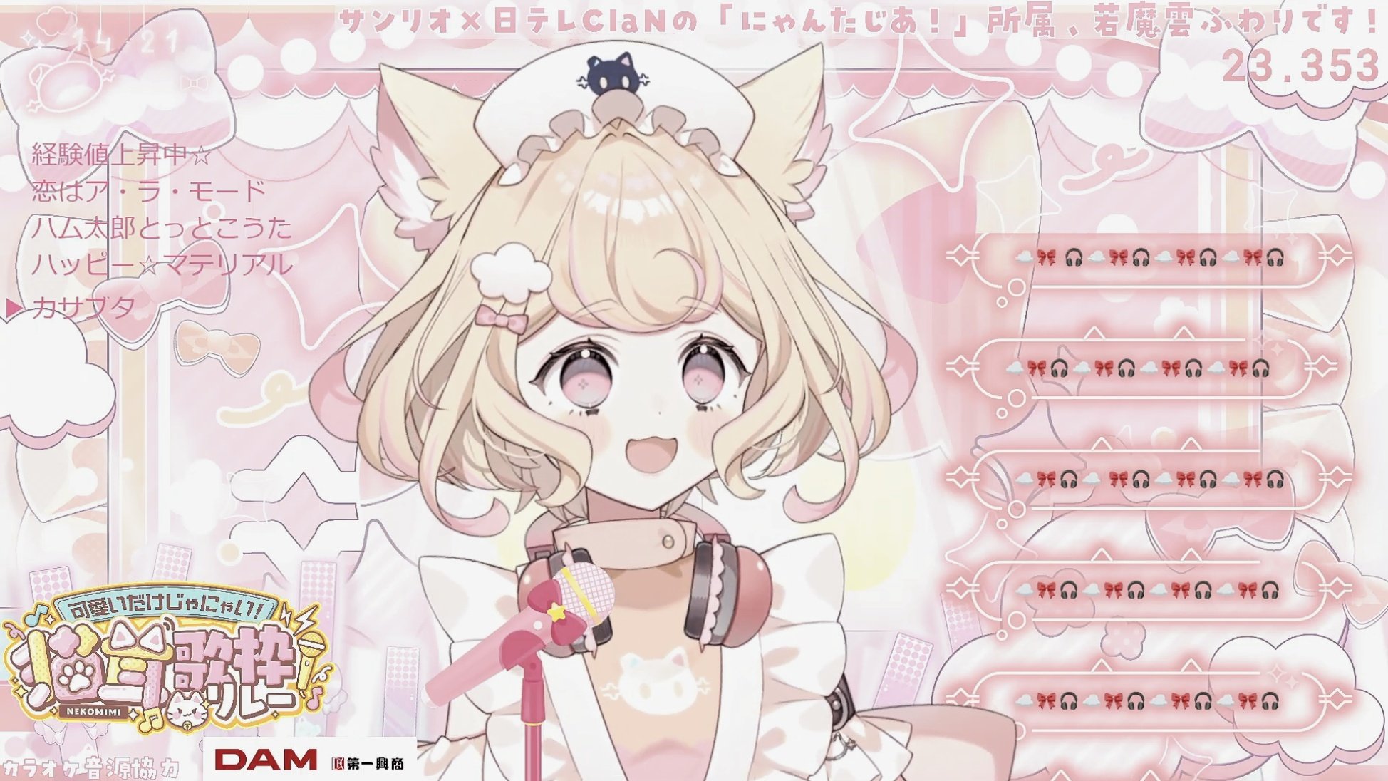 にゃん25☆プロフ読んでね☆ TAKANA on X: 