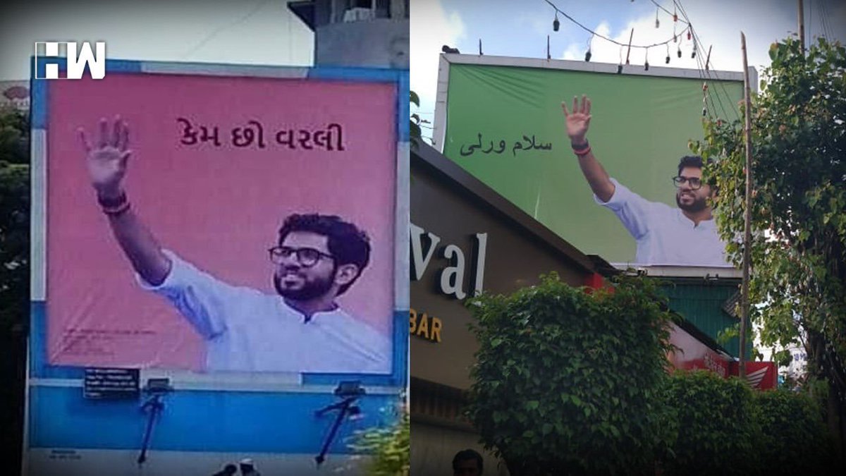 RashmiDVS's tweet image. One rule for me another rule for thee! 
#Marathi