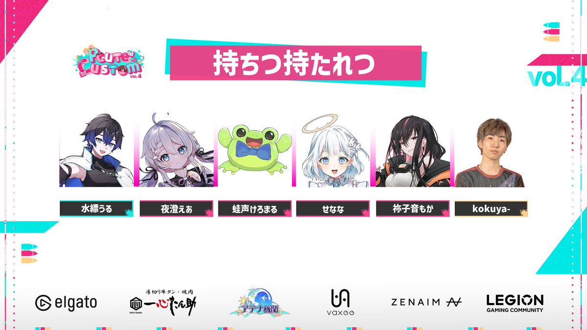 NekoneMoca's tweet image. 🎀 ････････････配信開始･･････････････🎀

【3分遅延】ぷちValoトーナメントseason2 #PcuteCustom twitch.tv/nekone_moca 

持ちつ持たれつ #MMWIN