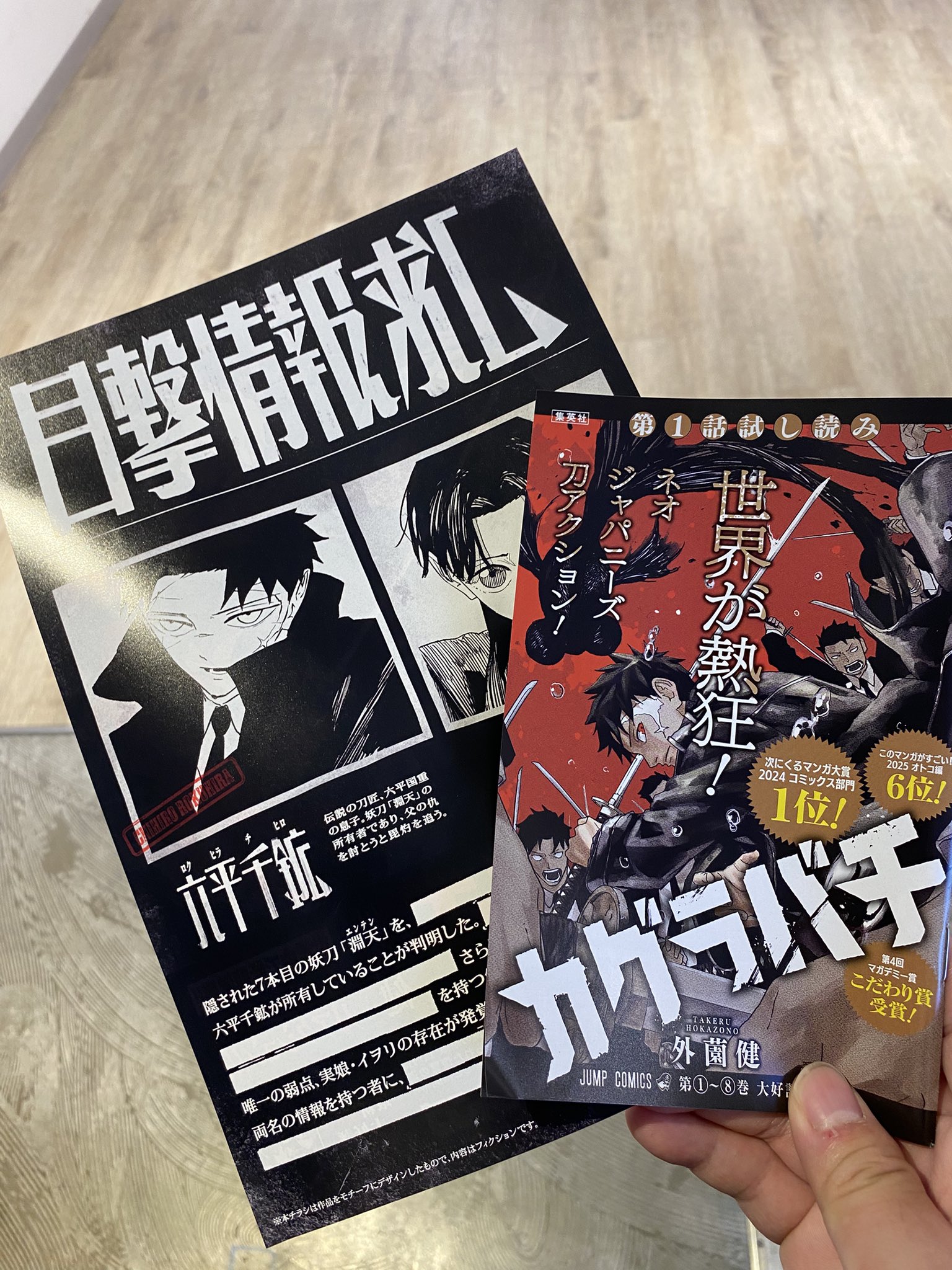 実験対決シリーズ 1-20巻(7.15巻抜け)