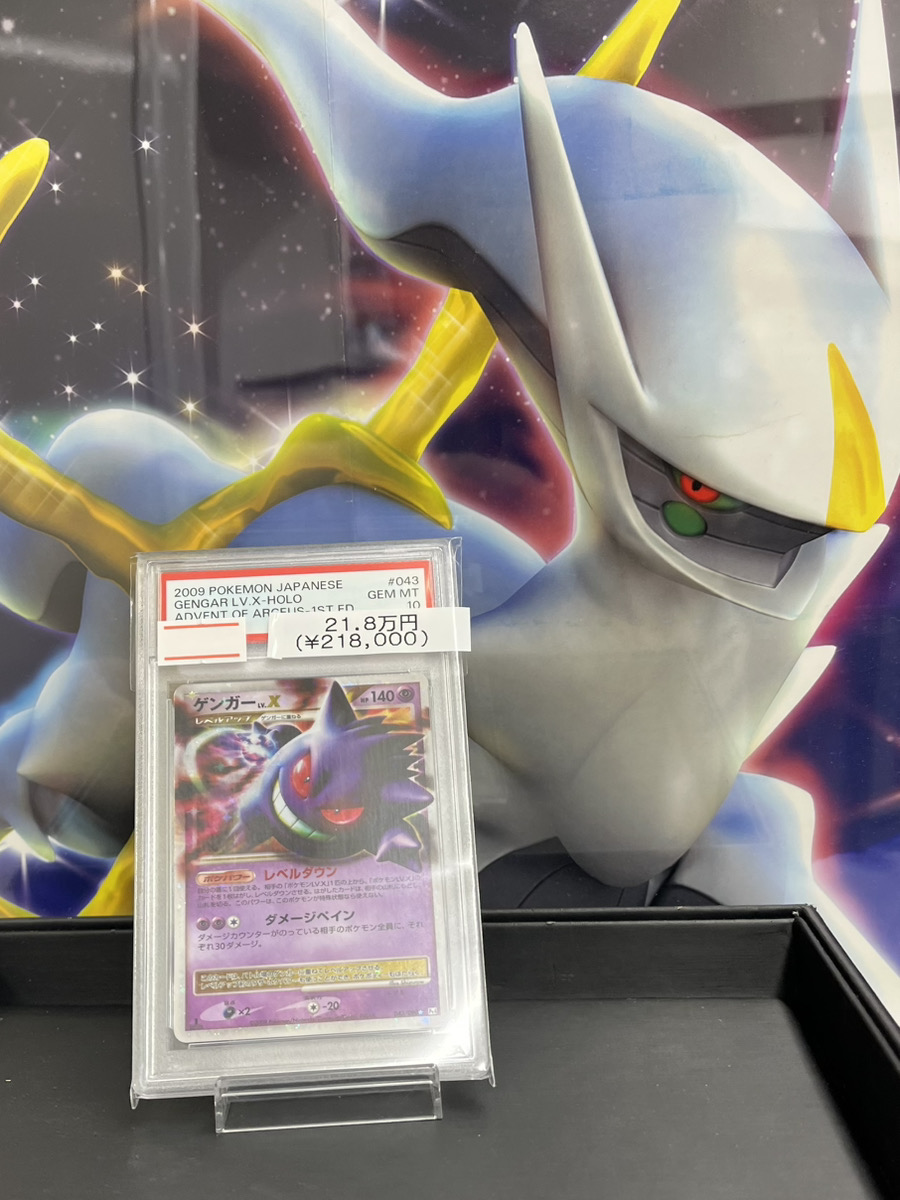 magi新宿西口店【カードショップ】【TCGshop】 on X: 