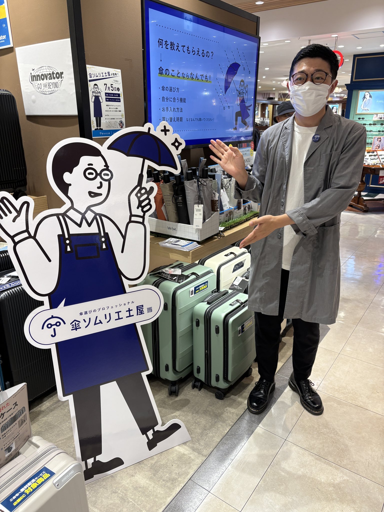 大人気の限定カラー】 ウォーターフロント コカゲプラス スノー
