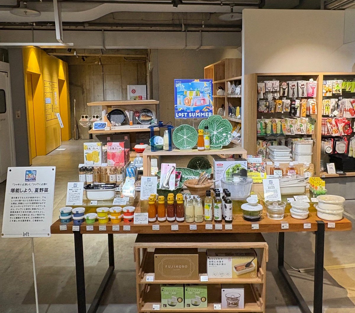 ＼ジュワッ シャキッ／
👉堪能しよう！夏野菜。
暑さで食欲がないときは
#夏野菜 がおすすめ🍅🍆
便利に調理できる
フードチョッパーや
コンパクトフライヤーの他、
おすすめの調味料なども揃えました🙌
手軽にサラダを作ったり🥗
素揚げにしてカレーに乗せたり🍛
旬の野菜を楽しみましょう！

◇３階