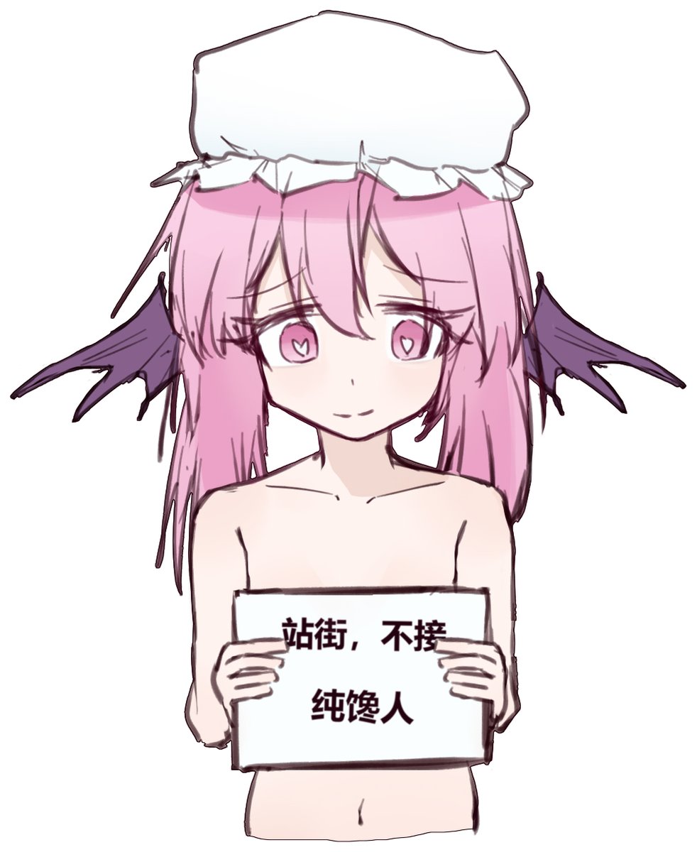 CookyOld's tweet image. #BLACKSOULS #BLACKSOULS2
