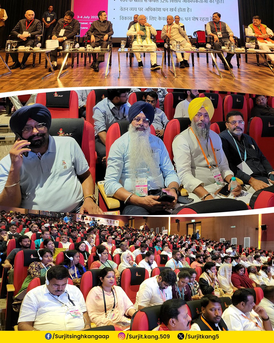 SurjitKang5's tweet photo. ਦੇਸ਼ ਦੀ ਸਭ ਤੋਂ ਵੱਡੀ ‘ਪੰਚਾਇਤ’ ਲੋਕ ਸਭਾ ਵੱਲੋਂ ਦੇਸ਼ ਦੇ ਸ਼ਹਿਰੀ ਢਾਂਚੇ ਨੂੰ ਹੋਰ ਮਜ਼ਬੂਤ ਬਣਾਉਣ ਲਈ ਦੂਜੇ ਦਿਨ 4 ਜੁਲਾਈ ਨੂੰ ਪੂਰੇ ਦੇਸ਼ ਵਿਚੋਂ ਚੁਣੇ ਹੋਏ ਮੇਅਰਾਂ ਅਤੇ ਪ੍ਰਧਾਨਾਂ ਨੂੰ ਰਾਸ਼ਟਰੀ ਕਾਨਫਰੰਸ ਵਿੱਚ ਹਾਜ਼ਰੀ ਭਰੀ। @AamAadmiParty @AAPPunjab @BhagwantMann #aap #aamaadmiparty https://t.co/GmbAgSUpPS