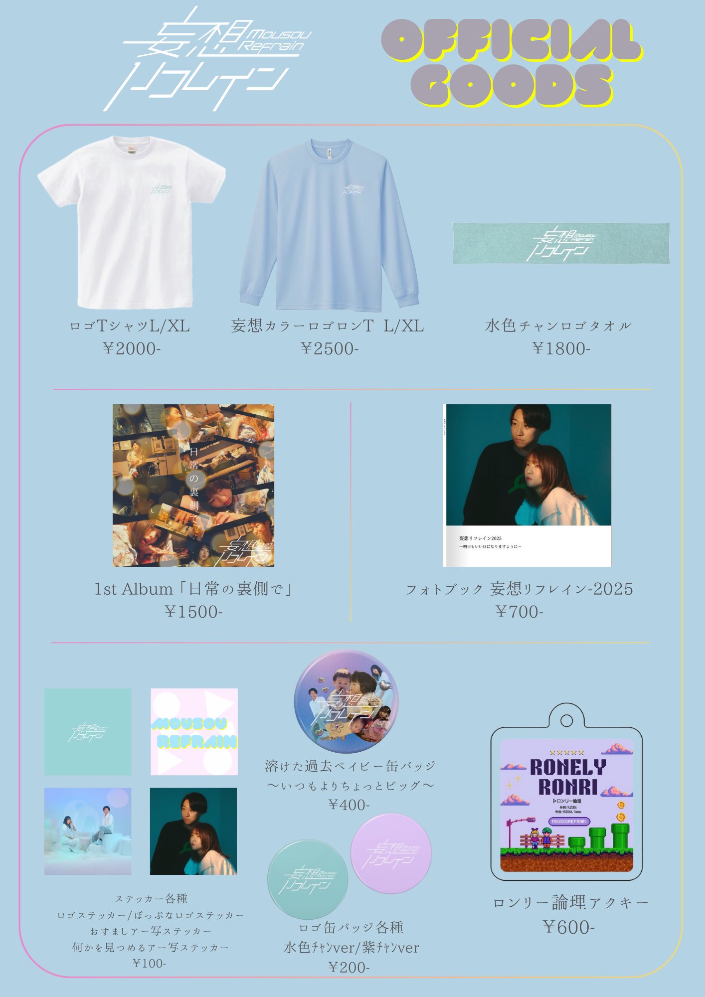 とっしー (@0805tossy) / X