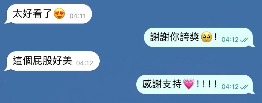 放假要一點瑟瑟正能量😎

#私密群詢問🙋