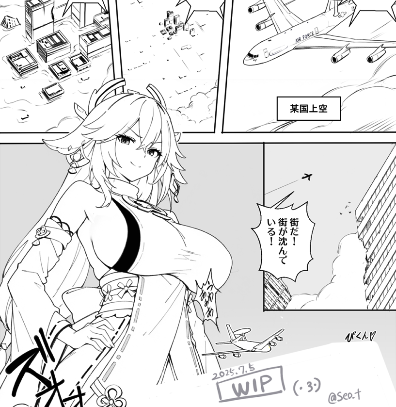 月末に向けて
6ページくらいの短い内容ですが٩( ''ω'' )و 