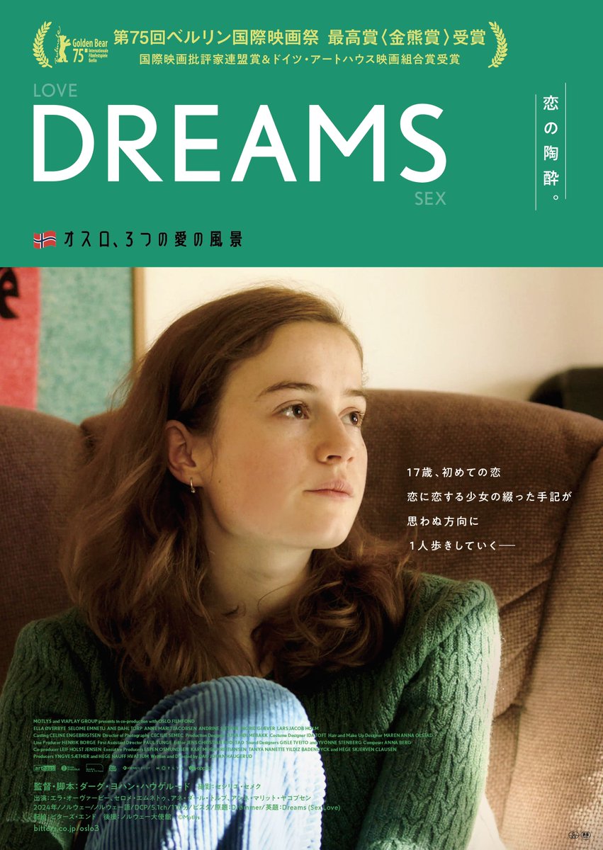 DREAMSの画像
