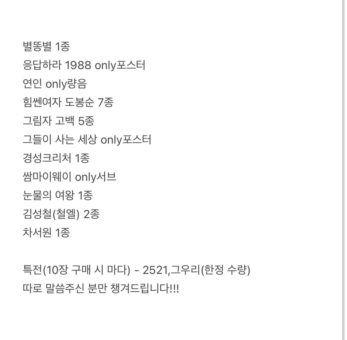 soseon98's tweet photo. ✨재고판매 7/5(토) 19시✨

안녕하세요!! 오랜만에 인사드립니다🙇‍♀️✨
공지 꼭 읽어주세요
품절오티는 타래로 확인 부탁드려요

이전에 품절되었던 작품 몇개도 들고 왔으니 많은 관심 부탁드려요!! 

⬇️옵챗 주소
https://t.co/VbDqQKvlds https://t.co/UqPnRC0HlQ