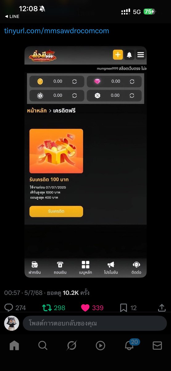 Nettt2000's tweet photo. @universe181239 แจกเครดิตฟรี 100 บาท
กดรับหน้าเว็บ ไม่ต้องฝาก
ทำยอดเเค่ 1000 ถอนได้ 300 บาท
สมัคร : https://t.co/Kj9zaHuOnP
#ได้รับมาเเล้ว #เเจกจริง https://t.co/XGKDETsfyy